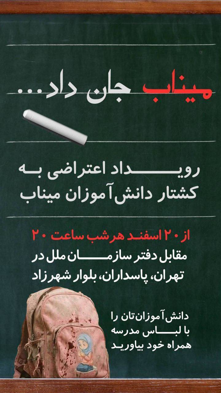 روزدوازدهم جنگ/بارش فتاح، عماد، خیبر و قدر روی تل&zwnj;آویو و بیت شمیش/ نابودی زیرساخت&zwnj;های عملیاتی ارتش شرور آمریکا/بروزرسانی می شود