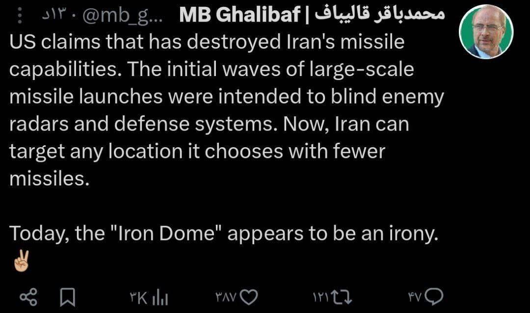 روزدوازدهم جنگ/بارش فتاح، عماد، خیبر و قدر روی تل&zwnj;آویو و بیت شمیش/ نابودی زیرساخت&zwnj;های عملیاتی ارتش شرور آمریکا/بروزرسانی می شود