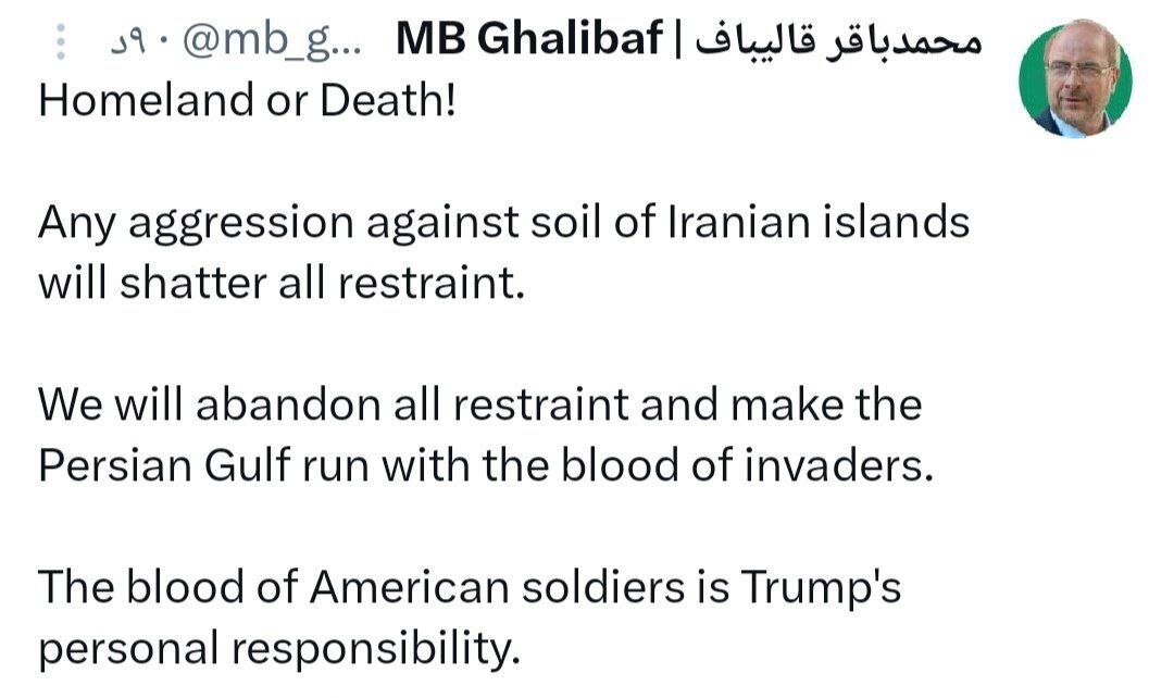 روز سیزدهم/اجرای موج چهلم وعده صادق ۴/آوار موج هماهنگ پهپادی و موشکی ایران و حزبالله بر سر اسرائیل/بروزرسانی میشود روز سیزدهم/اجرای موج چهلم وعده صادق ۴/آوار موج هماهنگ پهپادی و موشکی ایران و حزبالله بر سر اسرائیل/بروزرسانی میشود