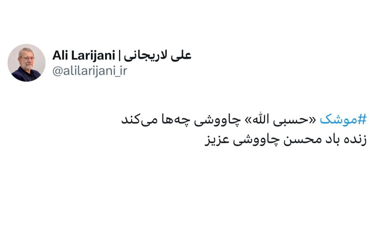 روز سیزدهم/اجرای موج چهلم وعده صادق ۴/آوار موج هماهنگ پهپادی و موشکی ایران و حزبالله بر سر اسرائیل/بروزرسانی میشود روز سیزدهم/اجرای موج چهلم وعده صادق ۴/آوار موج هماهنگ پهپادی و موشکی ایران و حزبالله بر سر اسرائیل/بروزرسانی میشود