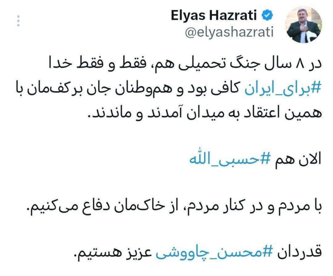 روز سیزدهم/اجرای موج چهلم وعده صادق ۴/آوار موج هماهنگ پهپادی و موشکی ایران و حزبالله بر سر اسرائیل/بروزرسانی میشود روز سیزدهم/اجرای موج چهلم وعده صادق ۴/آوار موج هماهنگ پهپادی و موشکی ایران و حزبالله بر سر اسرائیل/بروزرسانی میشود