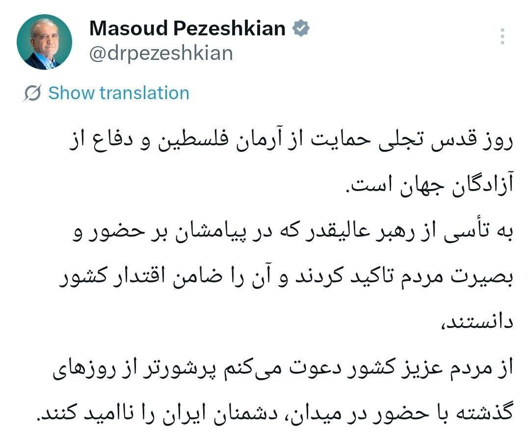 روز سیزدهم/اجرای موج چهلم وعده صادق ۴/آوار موج هماهنگ پهپادی و موشکی ایران و حزبالله بر سر اسرائیل/بروزرسانی میشود روز سیزدهم/اجرای موج چهلم وعده صادق ۴/آوار موج هماهنگ پهپادی و موشکی ایران و حزبالله بر سر اسرائیل/بروزرسانی میشود