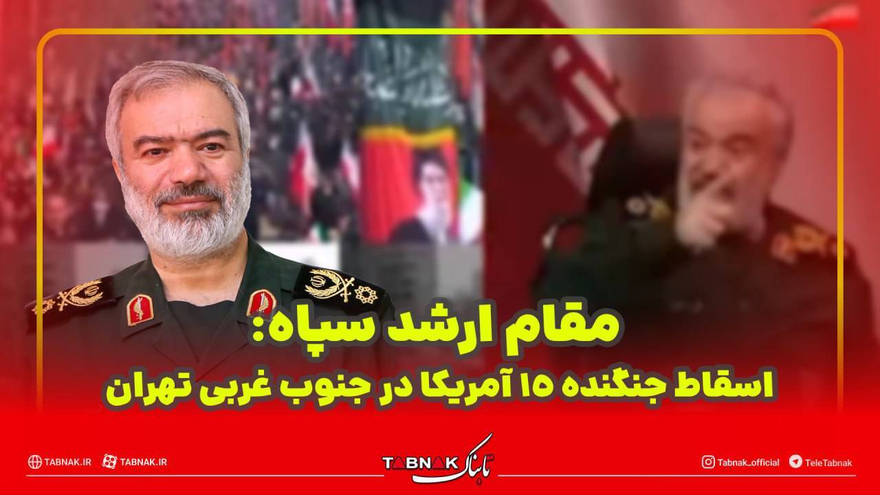 روز سیزدهم/اجرای موج چهلم وعده صادق ۴/آوار موج هماهنگ پهپادی و موشکی ایران و حزبالله بر سر اسرائیل/بروزرسانی میشود روز سیزدهم/اجرای موج چهلم وعده صادق ۴/آوار موج هماهنگ پهپادی و موشکی ایران و حزبالله بر سر اسرائیل/بروزرسانی میشود