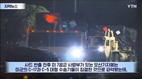 نشانه آشکار تداوم جنگ ایران با آمریکا و اسرائیل