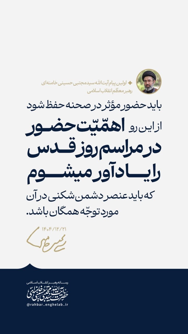 روزچهاردهم/اجرای موج ۴۲ عملیات وعده صادق ۴/ضربات نیروی دریایی سپاه بر مقر ناوگان پنجم آمریکا/ بروزرسانی می شود