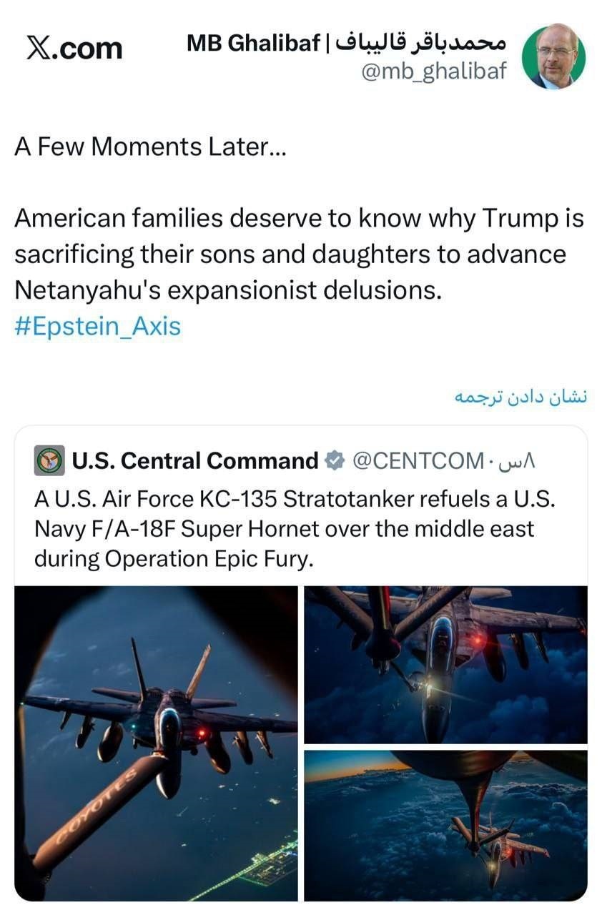 روز چهاردهم/ موج ۴۳ عملیات وعده&zwnj; صادق۴ با رمز یا شدیدالعقاب/ ضربات نیروی دریایی سپاه بر مقر ناوگان پنجم آمریکا/ بروزرسانی می شود