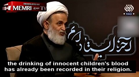 صحبت‌های پناهیان که در رسانه‌های اسرائیل منعکس شد