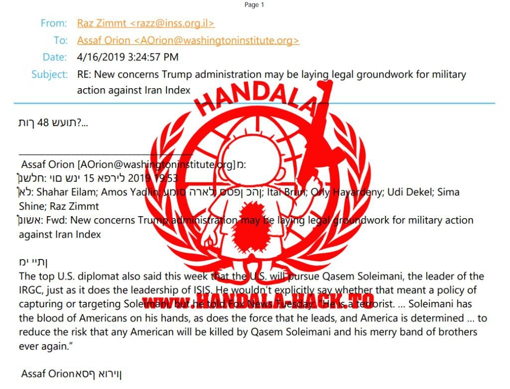 حنظله اسنادهمکاری اسرائیل و رضاپهلوی را منتشر کرد