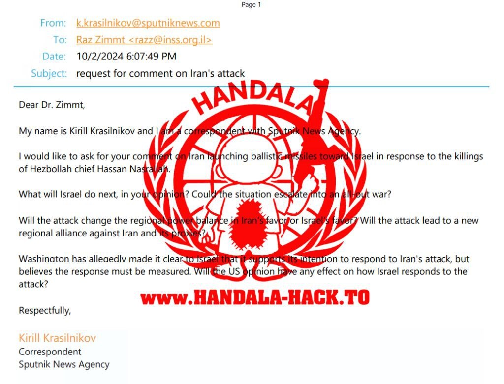 حنظله اسنادهمکاری اسرائیل و رضاپهلوی را منتشر کرد