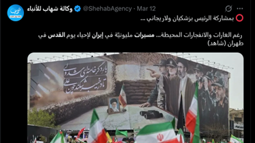 بازتاب روز قدس در رسانه&zwnj;های عربی