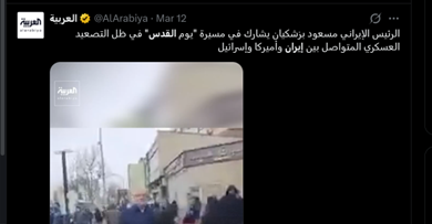 بازتاب روز قدس در رسانه&zwnj;های عربی