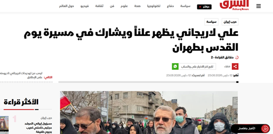 بازتاب روز قدس در رسانه&zwnj;های عربی