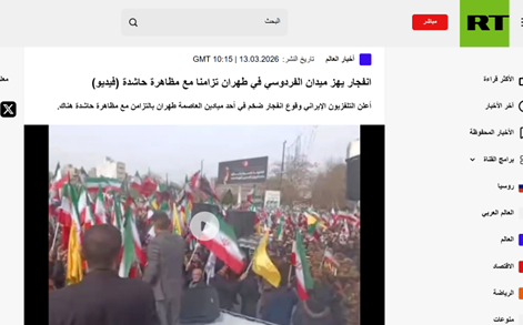 بازتاب روز قدس در رسانه&zwnj;های عربی