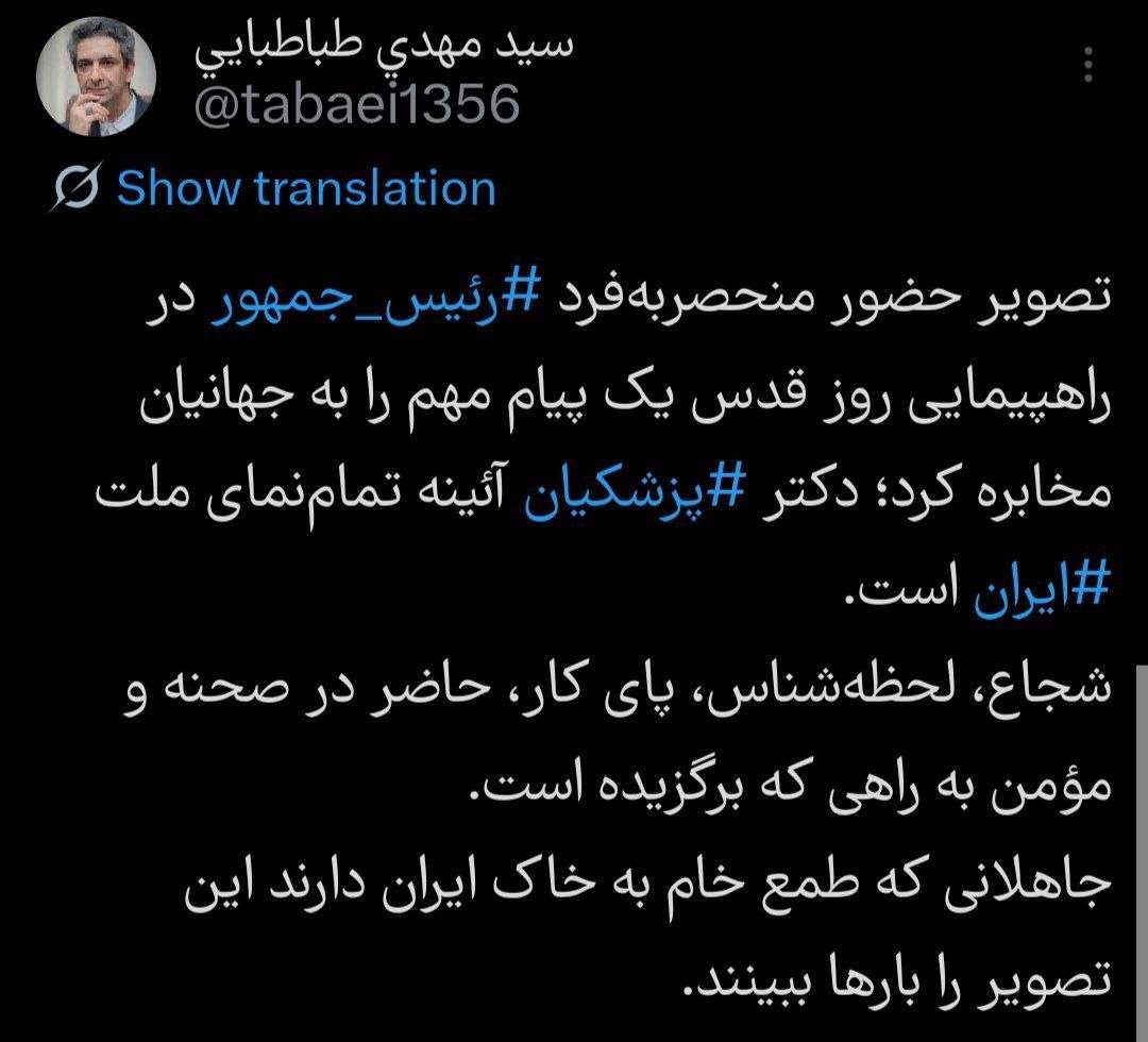 روز چهاردهم/ موج ۴۳ عملیات وعده&zwnj; صادق۴ با رمز یا شدیدالعقاب/ ضربات نیروی دریایی سپاه بر مقر ناوگان پنجم آمریکا/ بروزرسانی می شود