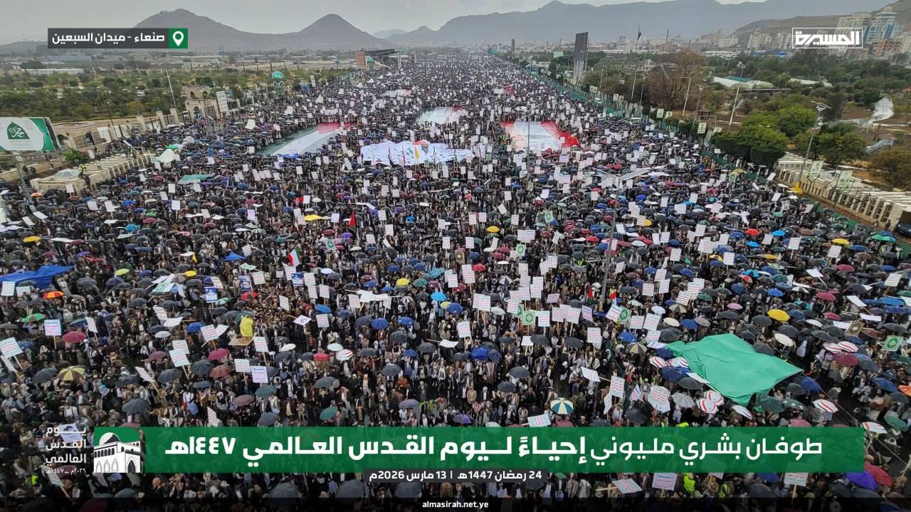 حماسه ای دیگر در ایران اسلامی؛راهپیمایی روز جهانی قدس ۱۴۰۴/خروش مردم مقابل محور آمریکایی- صهیونی