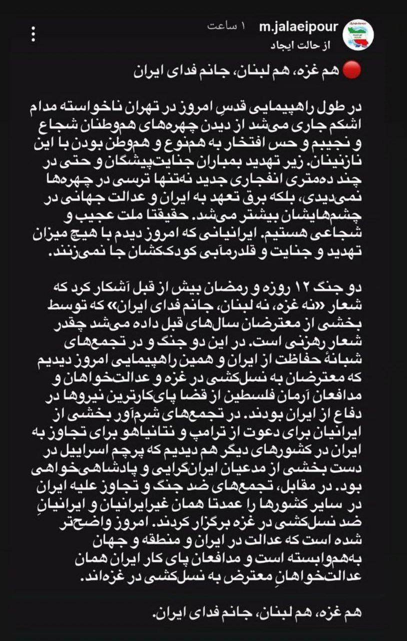 روز چهاردهم/ موج ۴۳ عملیات وعده&zwnj; صادق۴ با رمز یا شدیدالعقاب/ ضربات نیروی دریایی سپاه بر مقر ناوگان پنجم آمریکا/ بروزرسانی می شود
