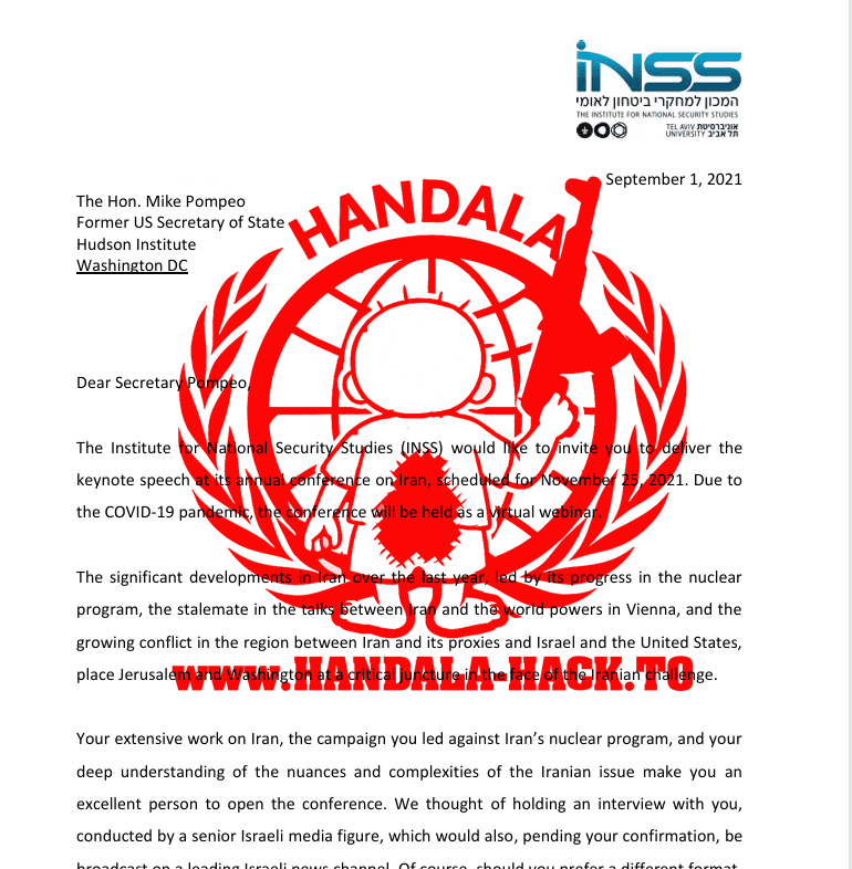 حنظله سراغ رئیس سابق آمان رفت