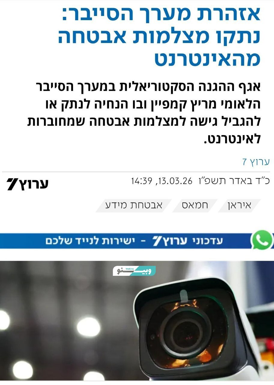 روز پانزدهم/ محل اختفای فرماندهان ارتش رژیم صهیونی هدف موشکهای ایرانی/ حمله به مقر کومله و پایگاه نواتیم/ بروزرسانی می شود