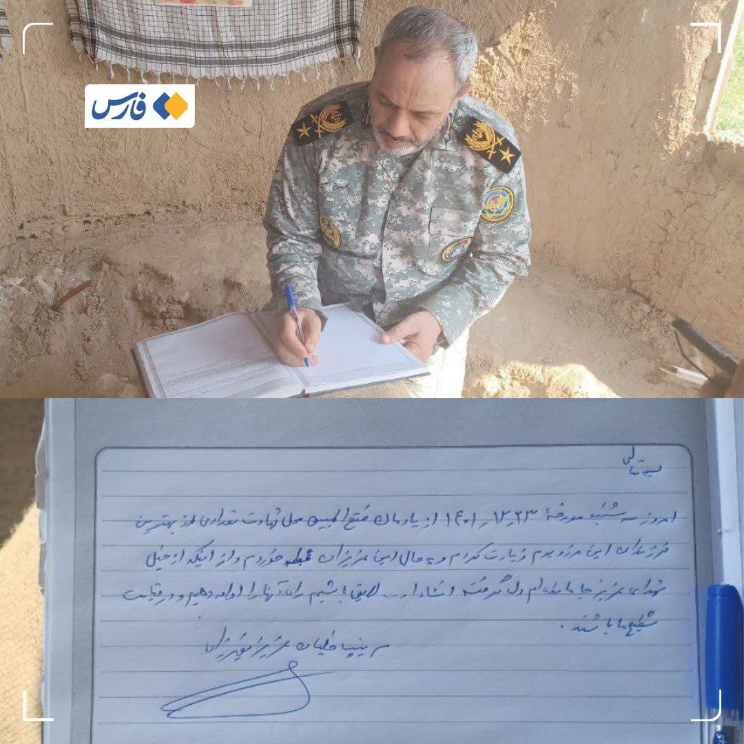 روز پانزدهم/ محل اختفای فرماندهان ارتش رژیم صهیونی هدف موشکهای ایرانی/ حمله به مقر کومله و پایگاه نواتیم/ بروزرسانی می شود