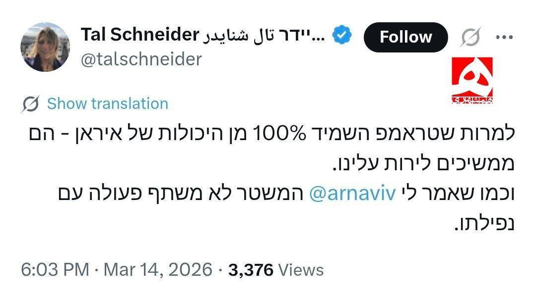 روز پانزدهم/ حمله به پایگاه&zwnj;های آمریکایی الظفره،شیخ عیسی العدیری/ حمله به مقر کومله و پایگاه نواتیم/ بروزرسانی می شود