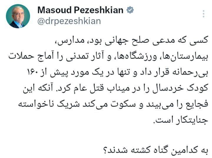 روز پانزدهم/ حمله به پایگاه&zwnj;های آمریکایی الظفره،شیخ عیسی العدیری/ حمله به مقر کومله و پایگاه نواتیم/ بروزرسانی می شود