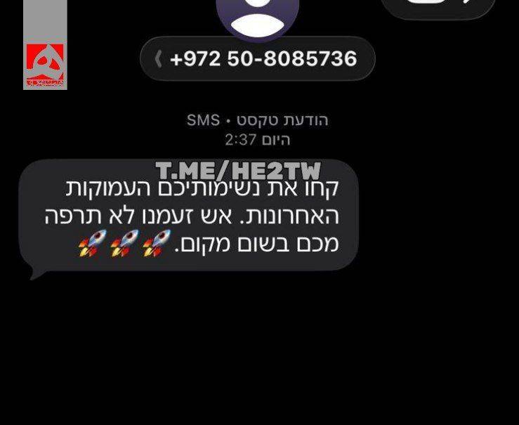 روز شانزدهم/دشمن با پهپاد کپی&zwnj;شده به اهداف غیرموجه همسایگان حمله می&zwnj;کند/ بروزرسانی می شود