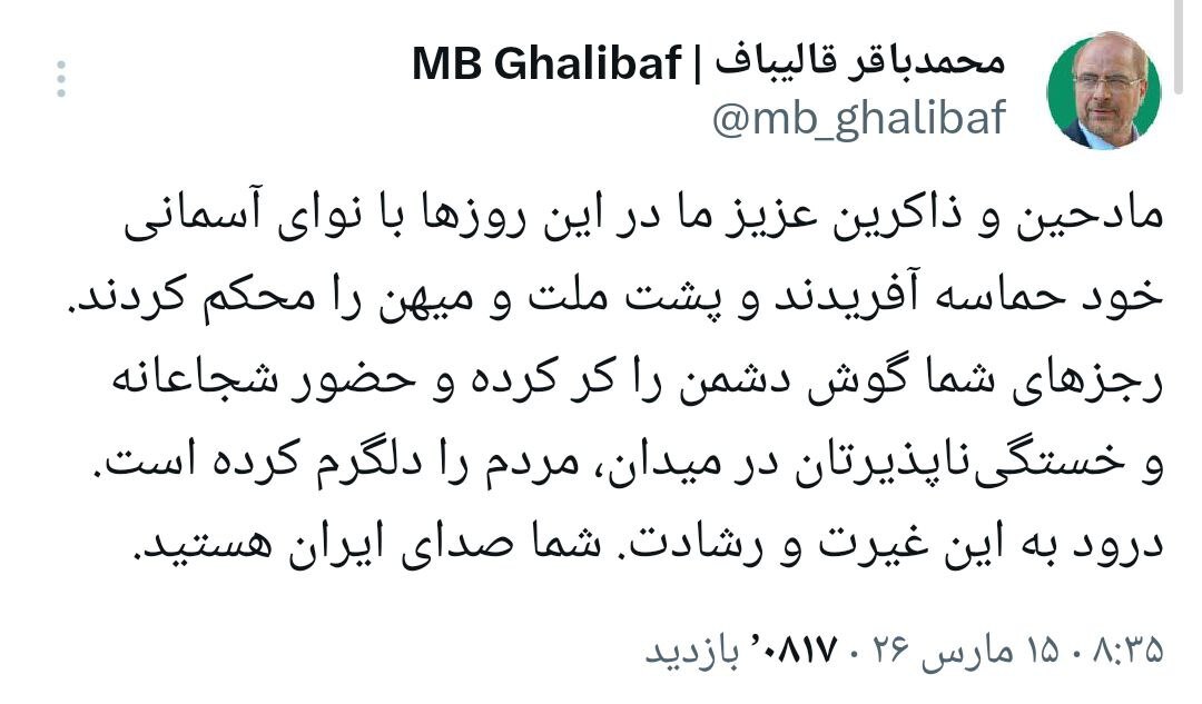 روز شانزدهم/دشمن با پهپاد کپی&zwnj;شده به اهداف غیرموجه همسایگان حمله می&zwnj;کند/ بروزرسانی می شود