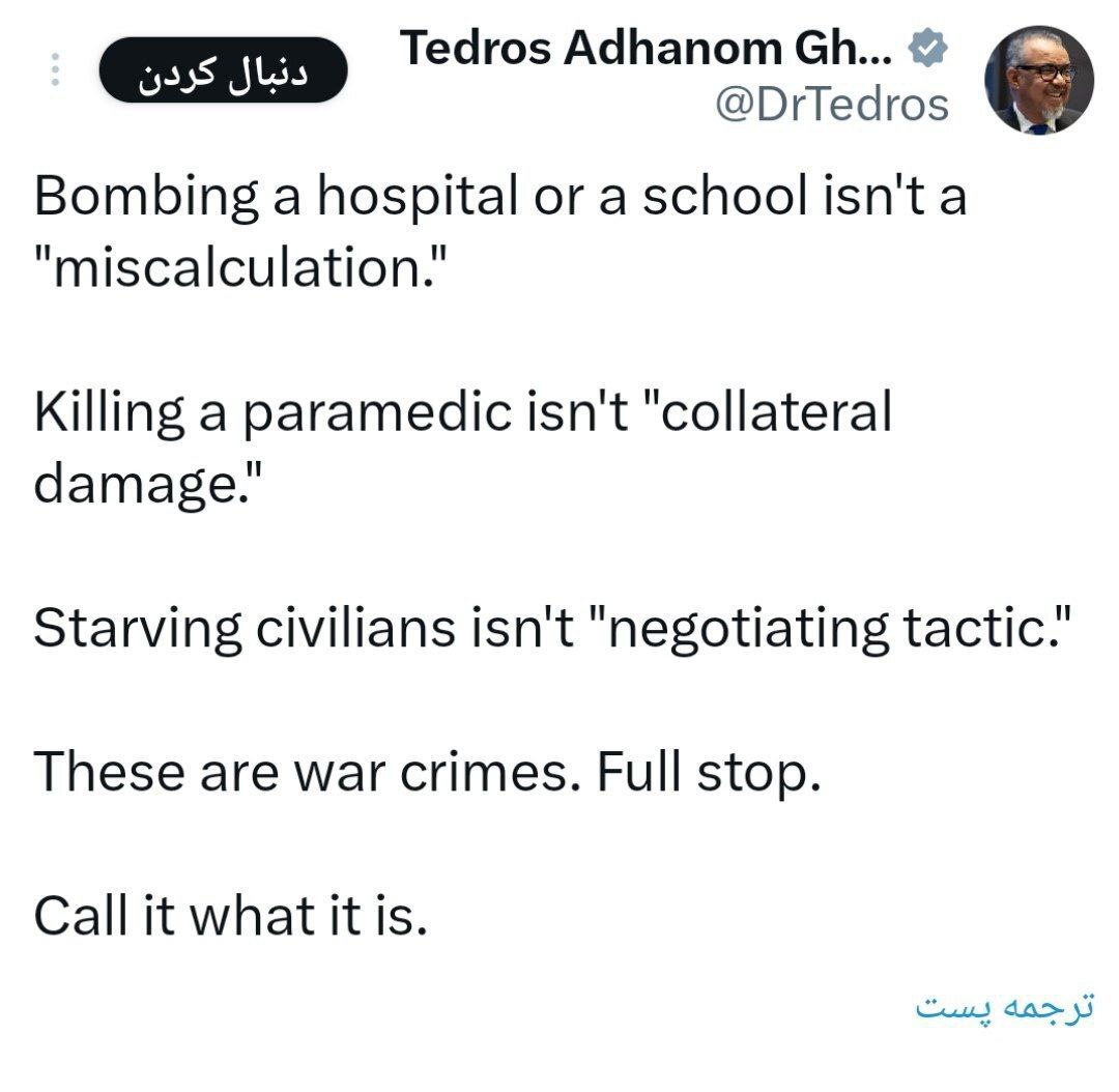 روز شانزدهم/دشمن با پهپاد کپی&zwnj;شده به اهداف غیرموجه همسایگان حمله می&zwnj;کند/ بروزرسانی می شود