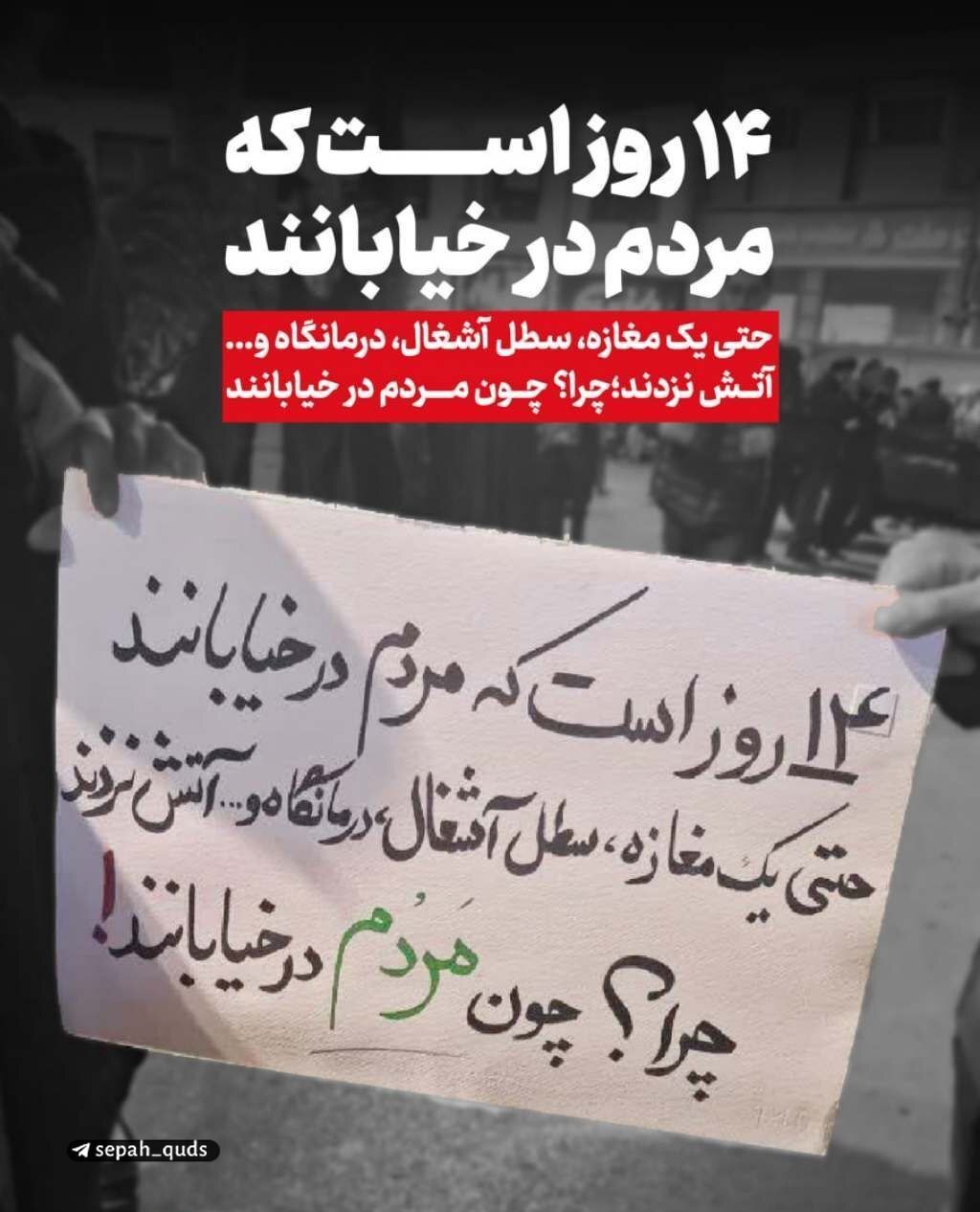 روز شانزدهم/دشمن با پهپاد کپی&zwnj;شده به اهداف غیرموجه همسایگان حمله می&zwnj;کند/ بروزرسانی می شود