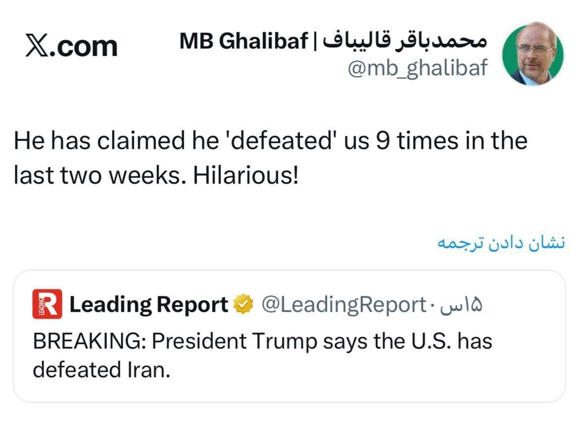 روز شانزدهم/مراکز فرماندهی و مدیریت جبهه داخلی اسرائیل هدف موج ۵۳ &laquo;وعده صادق ۴&raquo;/ بروزرسانی می شود