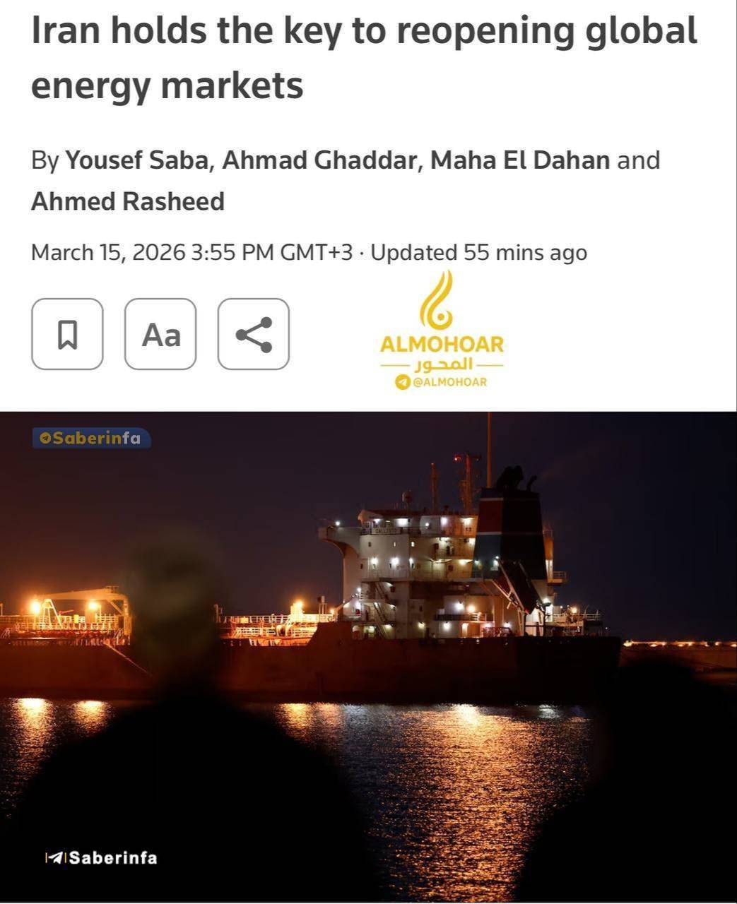 روز شانزدهم/موج ۵۴ عملیات وعده صادق ۴/شلیک موشک استراتژیک و سوخت جامد سجیل علیه مراکز عملیات هواپایه رژیم / بروزرسانی می شود