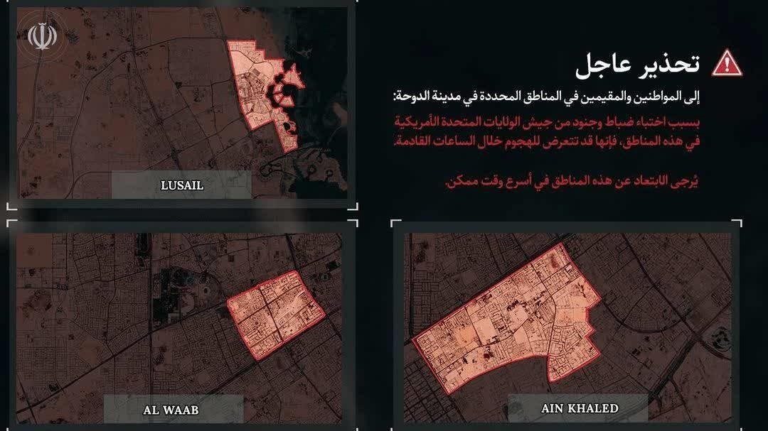 روز شانزدهم/موج ۵۴ عملیات وعده صادق ۴/شلیک موشک استراتژیک و سوخت جامد سجیل علیه مراکز عملیات هواپایه رژیم / بروزرسانی می شود