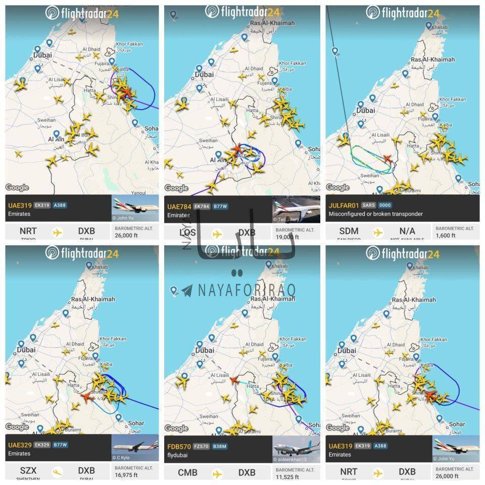 روز هفدهم/مراکز خدمات&zwnj;دهی به ناو &laquo;جرالد فورد&raquo; هدف است/هشدار تخلیۀ نیروهای مسلح به مردم برخی مناطق دبی و دوحه/ بروزرسانی می شود