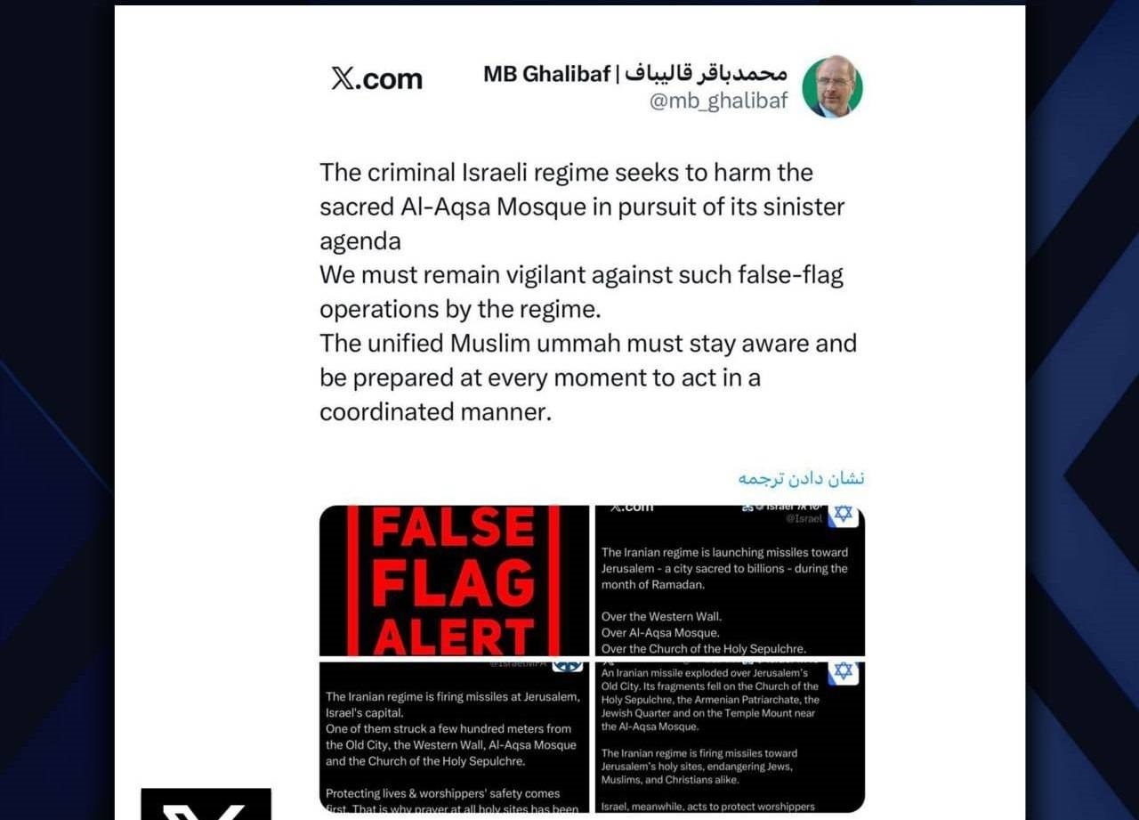 روز هفدهم/جزئیات موج پنجاه و پنجم عملیات وعده صادق ۴/ مراکز تولید تسلیحات نظامی هوافضا (IAI) و مراکز پشتیبانی سوخت رسان هوایی هدف موشکهای ایرانی / بروزرسانی می شود