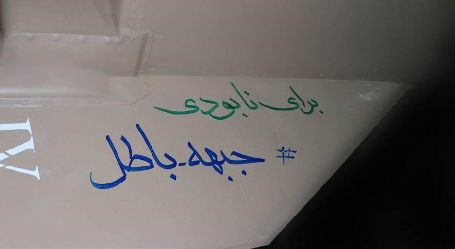 شعار&zwnj;های دست نویس بر موشک&zwnj;های ایران+ عکس