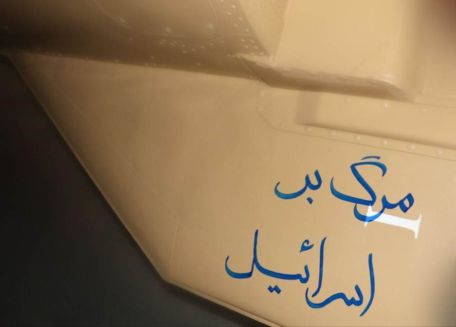 شعار&zwnj;های دست نویس بر موشک&zwnj;های ایران+ عکس