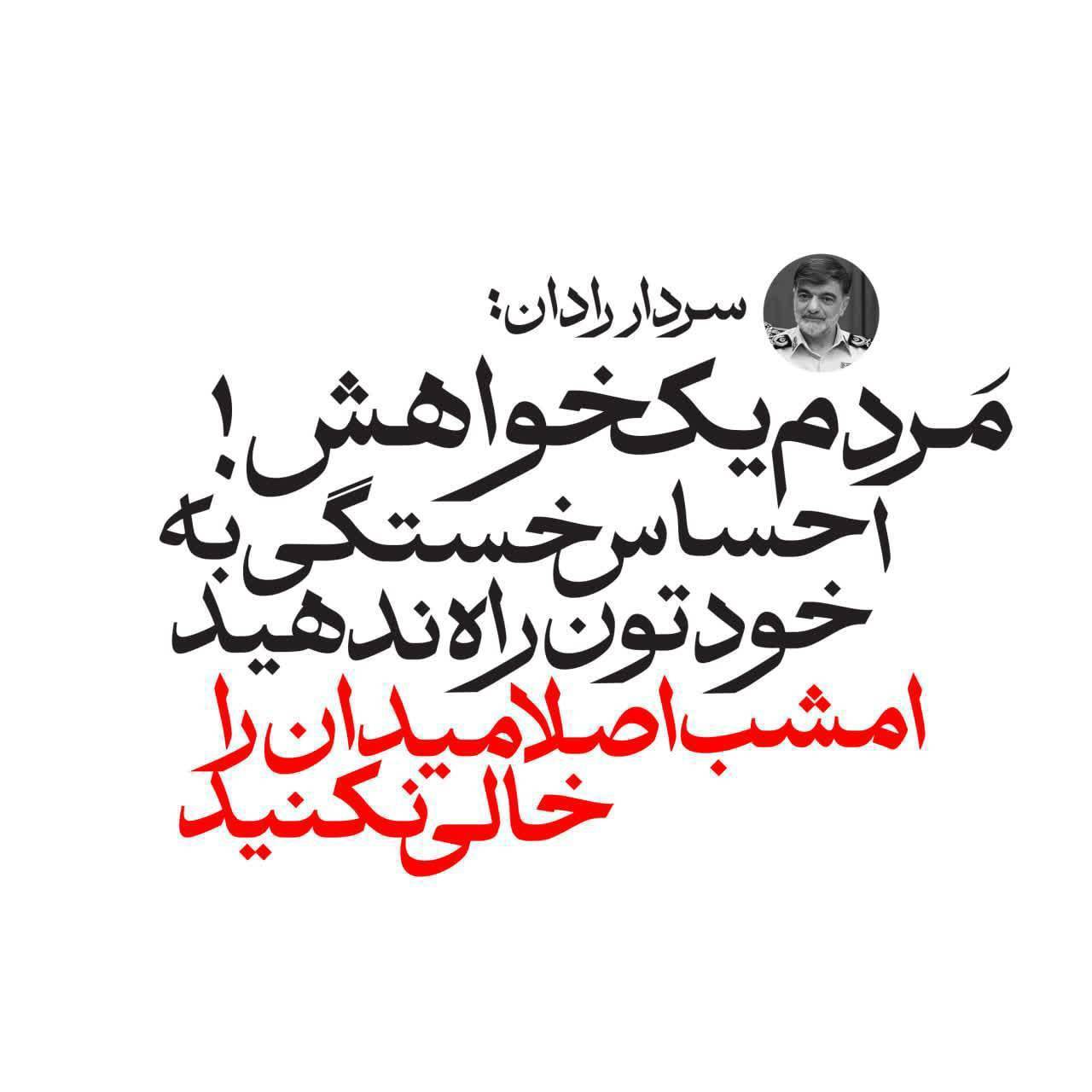 روز هجدهم/موج 58 وعده صادق ۴/ تقدیم به همه کودکان شهید خصوصا کودکان مدرسه میناب و خردسال ترین شهید جنگ رمضان