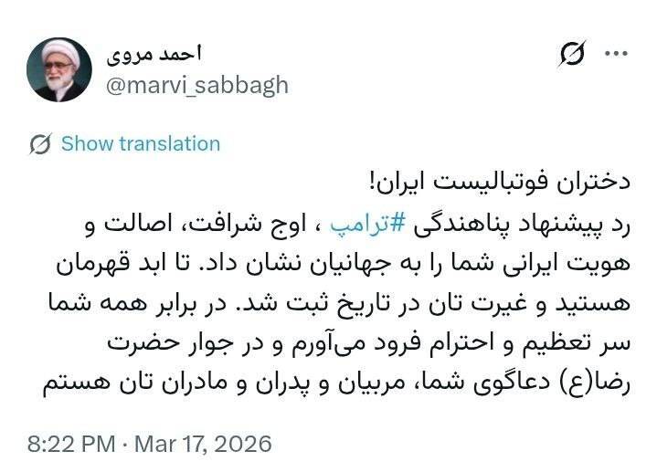 روز هجدهم/موج 58 وعده صادق ۴/ تقدیم به همه کودکان شهید خصوصا کودکان مدرسه میناب و خردسال ترین شهید جنگ رمضان