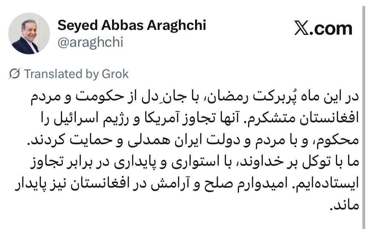 روز هجدهم/موج 58 وعده صادق ۴/ تقدیم به همه کودکان شهید خصوصا کودکان مدرسه میناب و خردسال ترین شهید جنگ رمضان