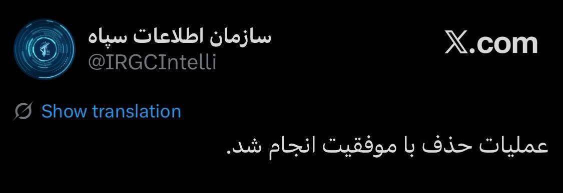 روز هجدهم/موج 58 وعده صادق ۴/ تقدیم به همه کودکان شهید خصوصا کودکان مدرسه میناب و خردسال ترین شهید جنگ رمضان