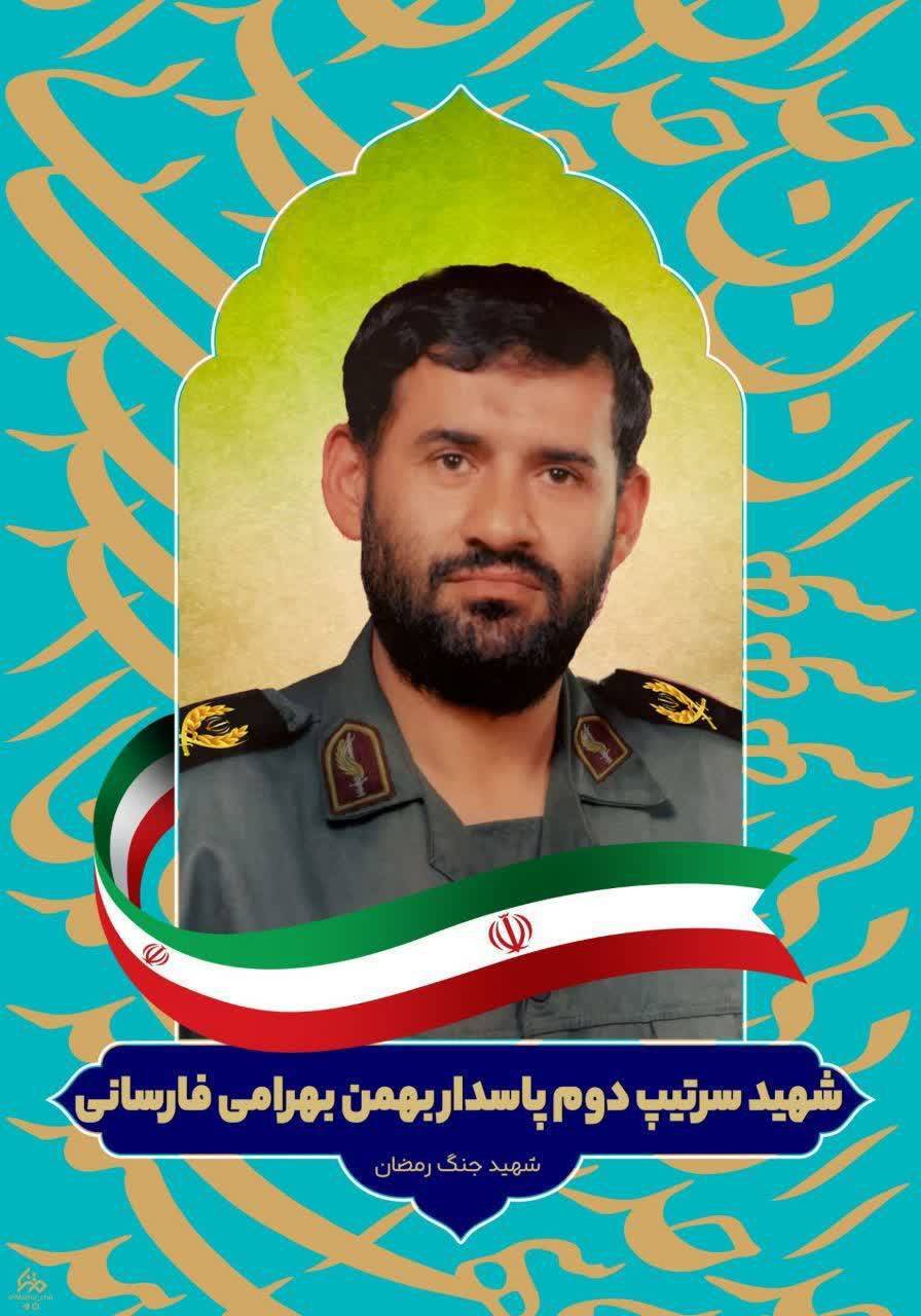 روز نوزدهم/ورود وعده صادق ۴ به موج شصت و یکم، تخریب گسترده در تل&zwnj;آویو و شهادت علی لاریجانی/ بروزرسانی می شود...