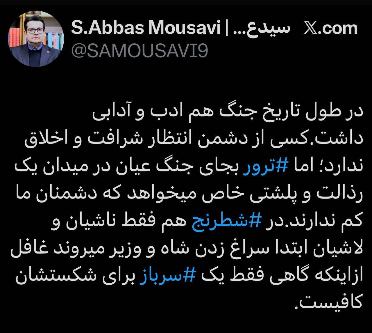 روز نوزدهم/ورود وعده صادق ۴ به موج شصت و یکم، تخریب گسترده در تل&zwnj;آویو و شهادت علی لاریجانی/ بروزرسانی می شود...