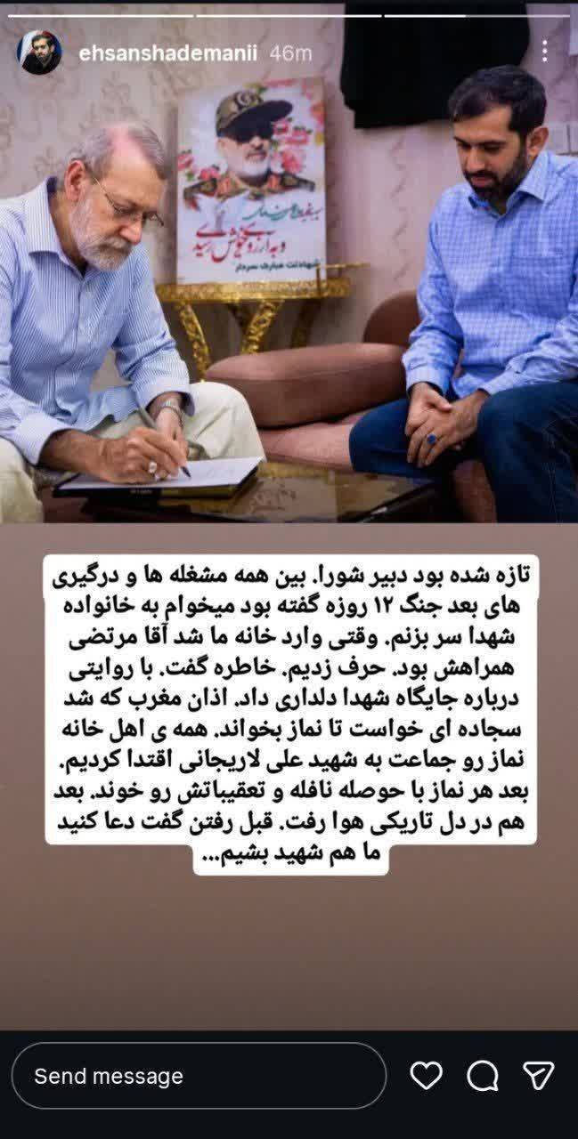 روز نوزدهم/ورود وعده صادق ۴ به موج شصت و یکم، تخریب گسترده در تل&zwnj;آویو و شهادت علی لاریجانی/ بروزرسانی می شود...