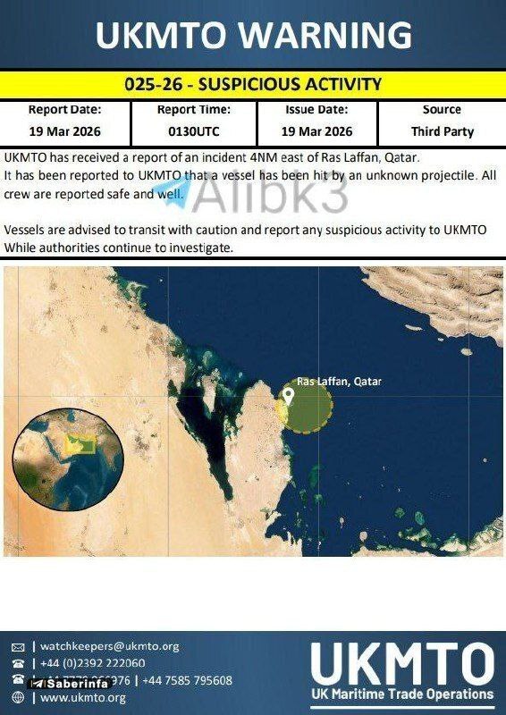 روز بیستم/موج جدید حملات به تل&zwnj;آویو/پاسخ متقابل نیروهای مسلح تاسیسات آمریکایی را به آتش کشید/ بروزرسانی می شود