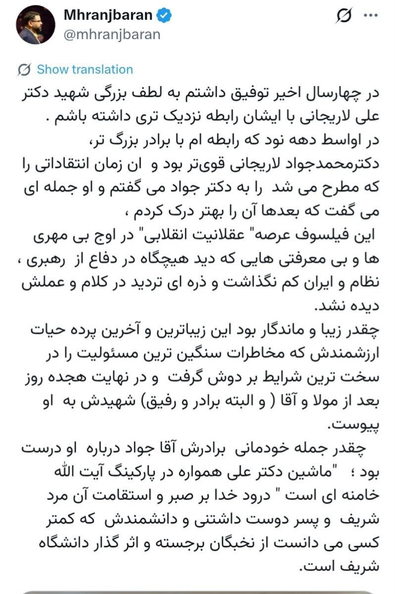 روز بیستم/موج جدید حملات به تل&zwnj;آویو/پاسخ متقابل نیروهای مسلح تاسیسات آمریکایی را به آتش کشید/ بروزرسانی می شود