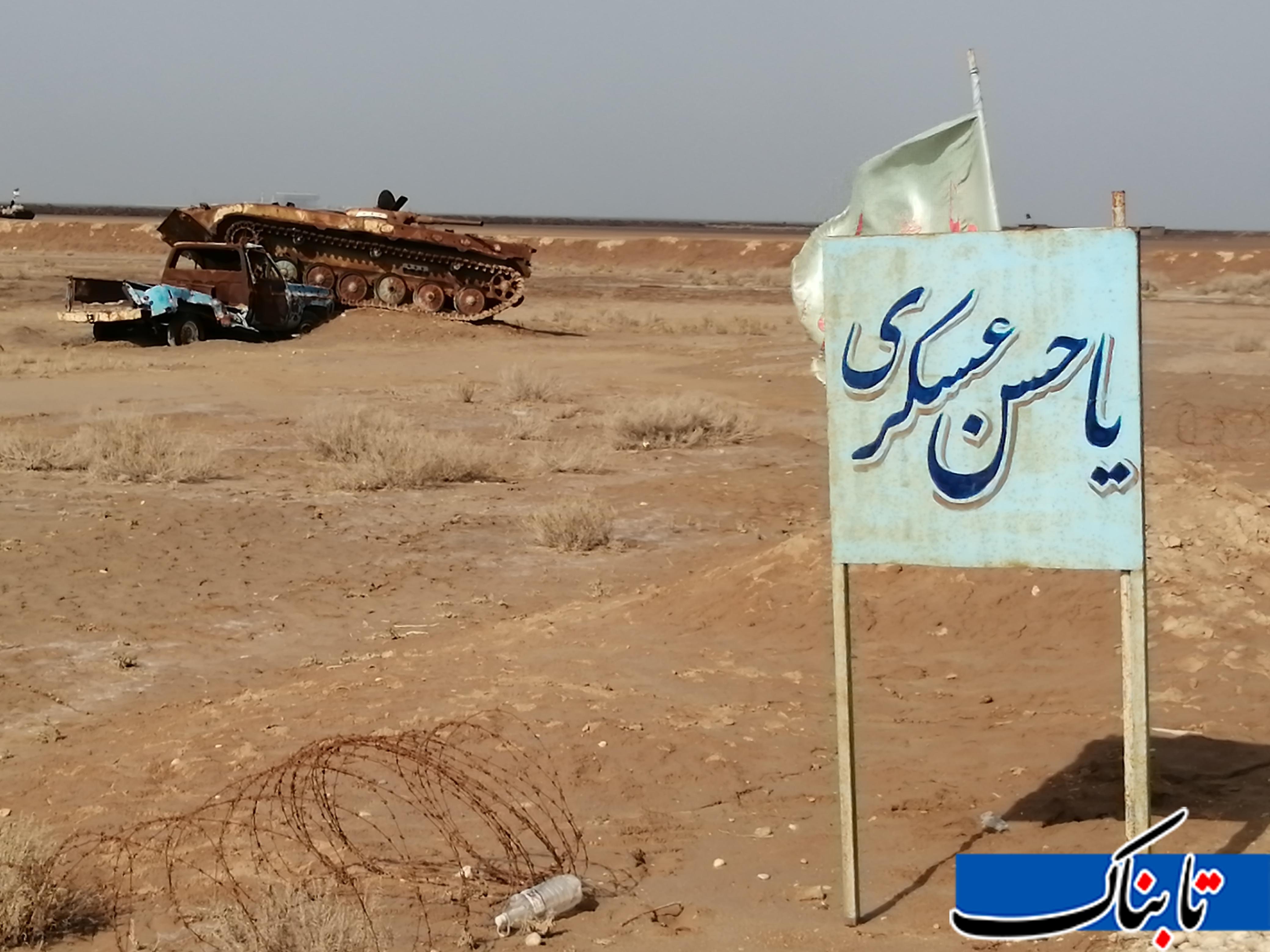 گزارش تابناک از یادمان شهدای دشت ذوالفقاری/گفتم شراب وصل به اوباش می&zwnj;دهند؟