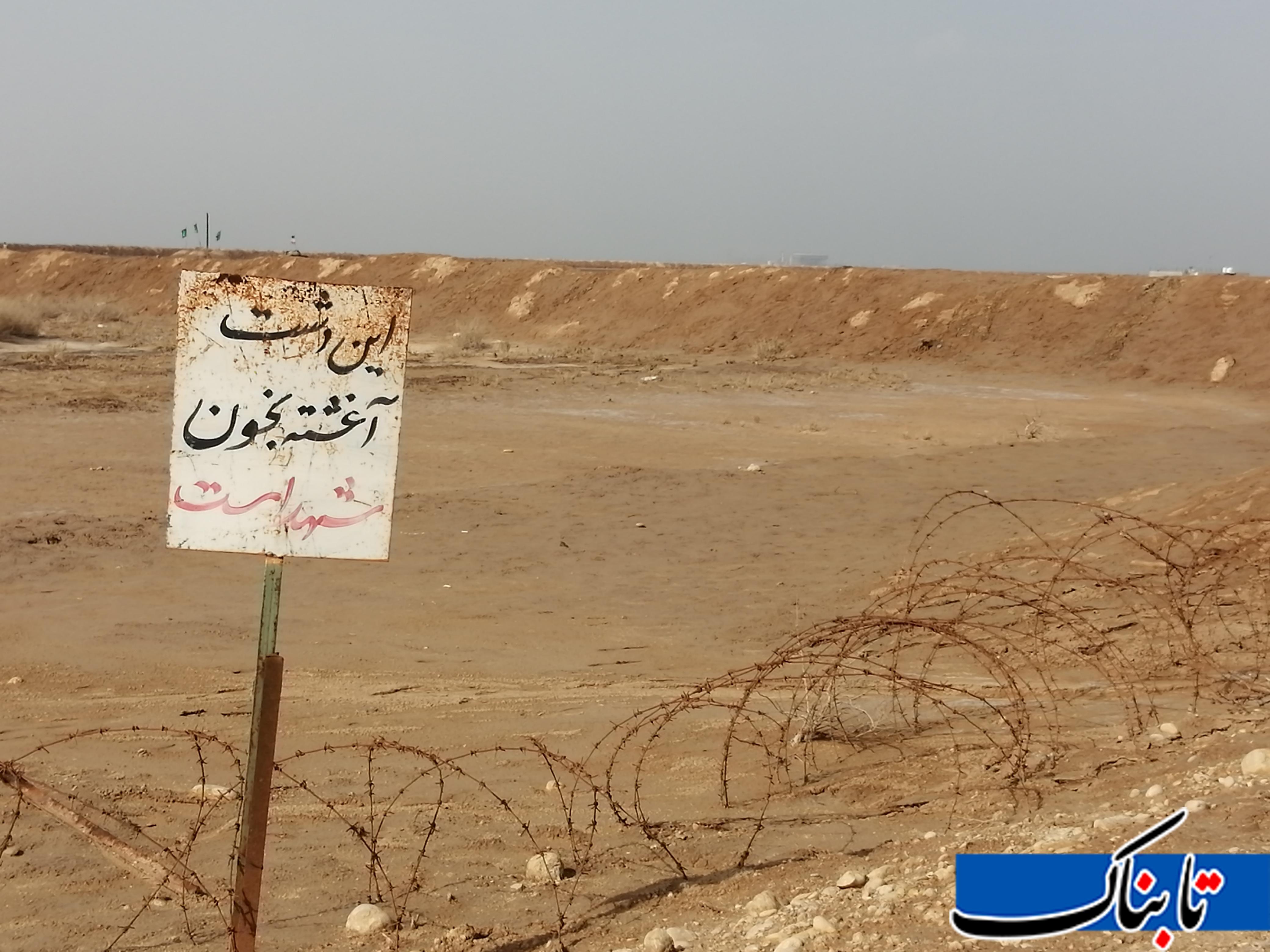 گزارش تابناک از یادمان شهدای دشت ذوالفقاری/گفتم شراب وصل به اوباش می&zwnj;دهند؟