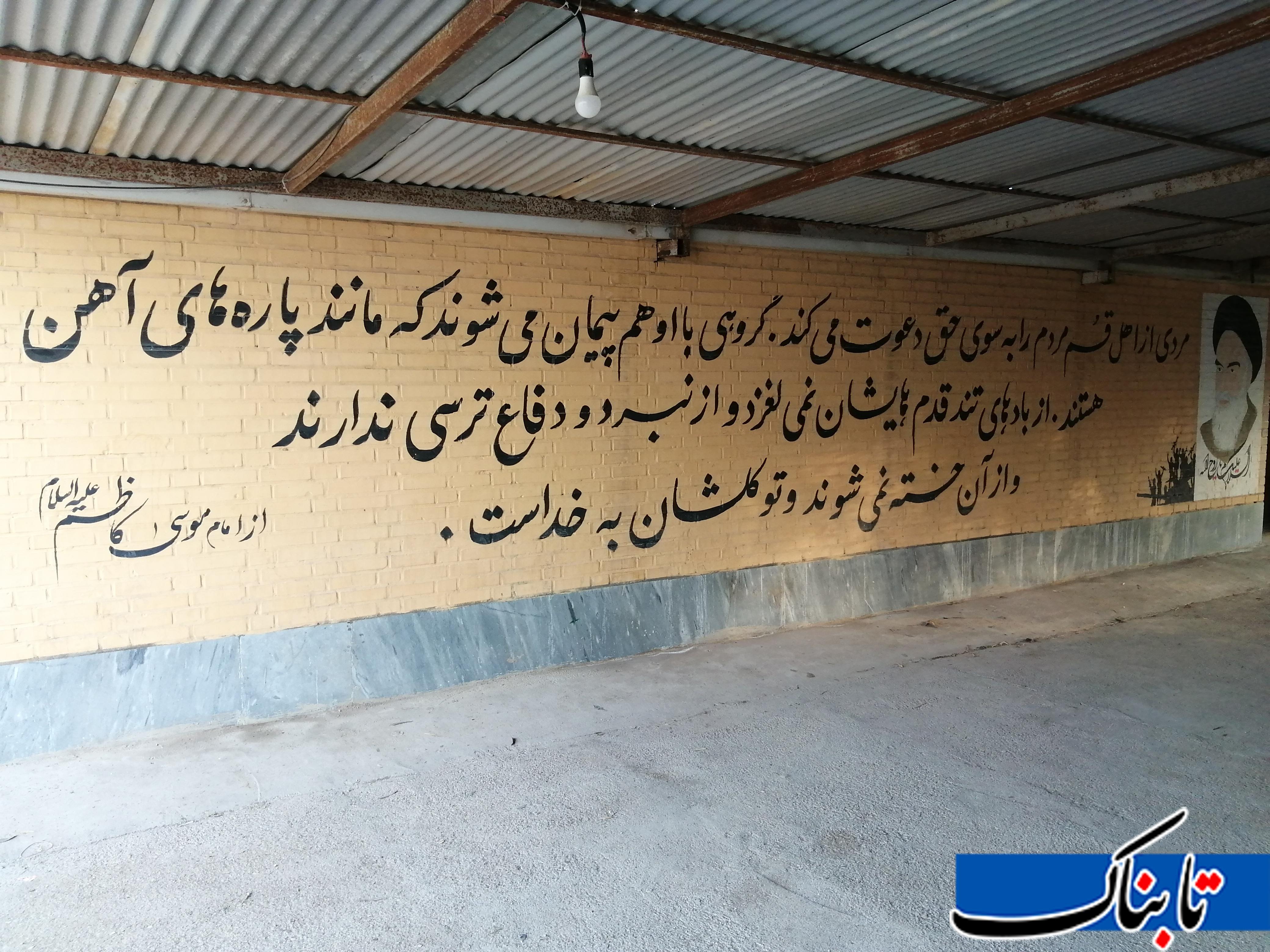 گزارش تابناک از یادمان شهدای دشت ذوالفقاری/گفتم شراب وصل به اوباش می&zwnj;دهند؟