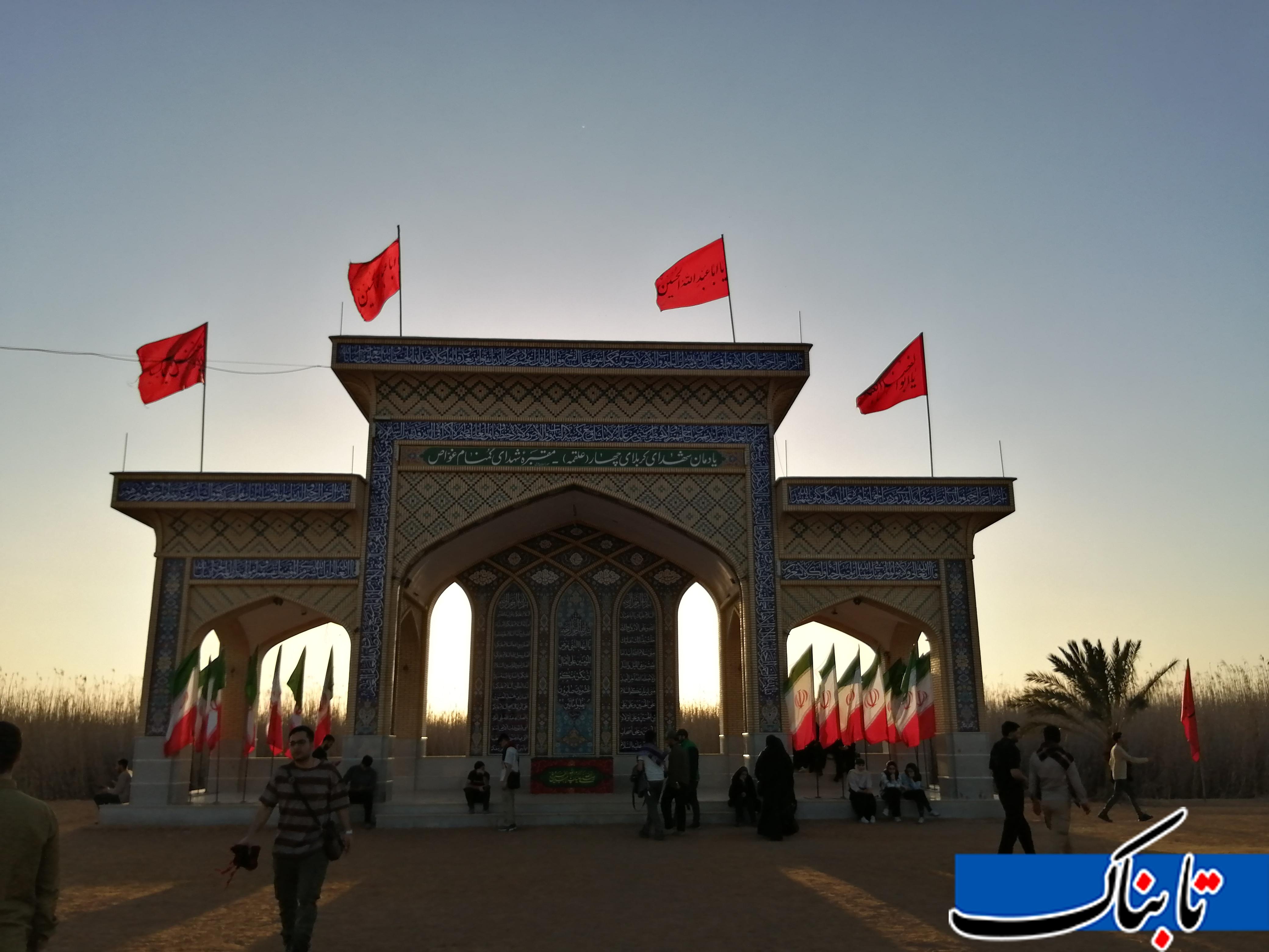 گزارش تابناک از یادمان شهدای کربلای ۴/کربلا فقط یک&zwnj;سلام!