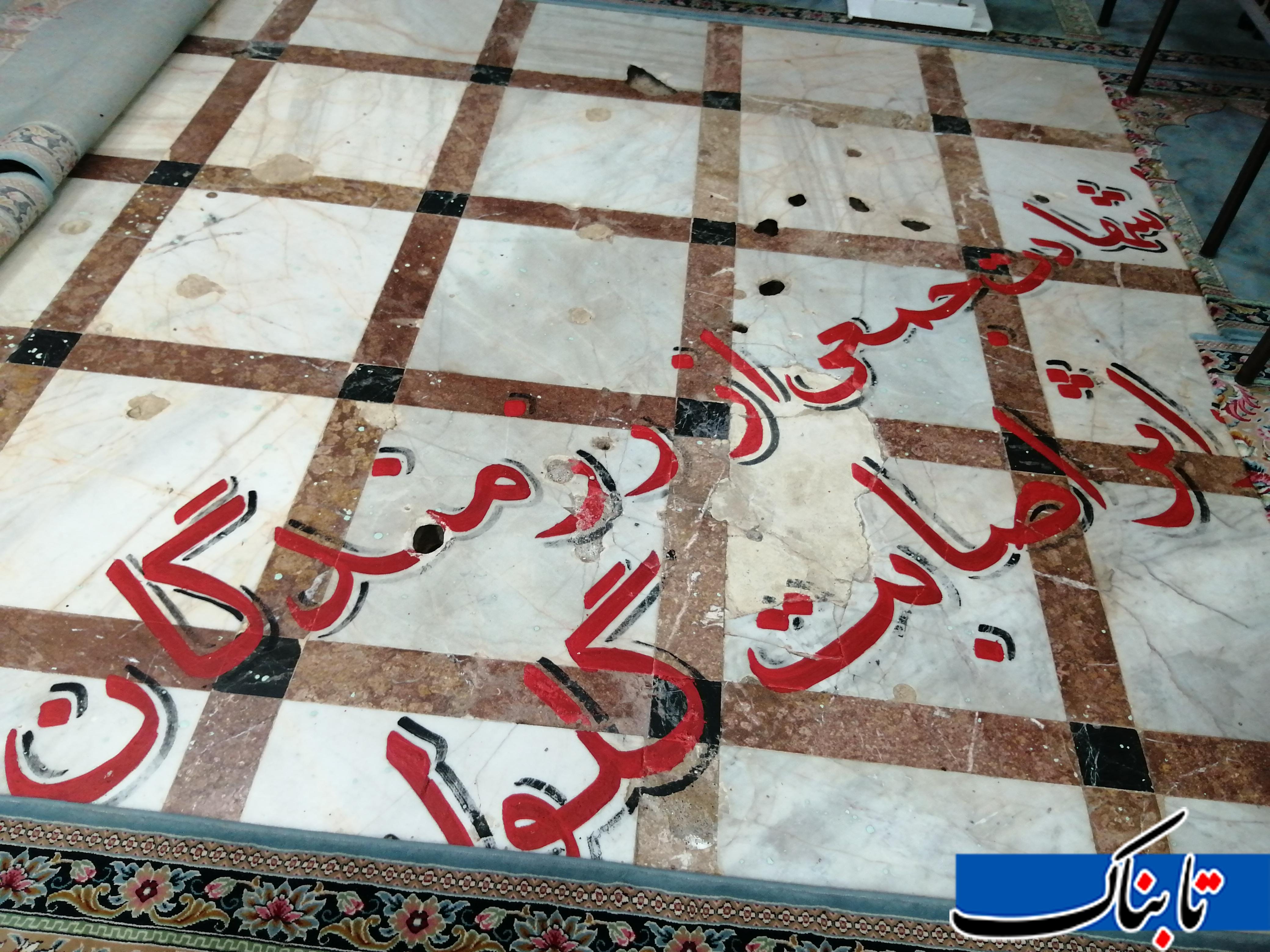 گزارش تابناک از نماد مقاومت خرمشهر/گلوله توپی که آمد و ... گزارش تابناک از نماد مقاومت خرمشهر/گلوله توپی که آمد و ...